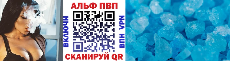 Альфа ПВП СК КРИС  наркотики  Новая Ляля 