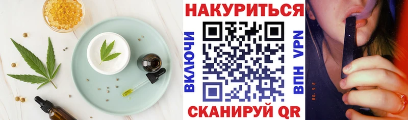 Печенье с ТГК марихуана  MEGA маркетплейс  Новая Ляля  дарнет шоп 