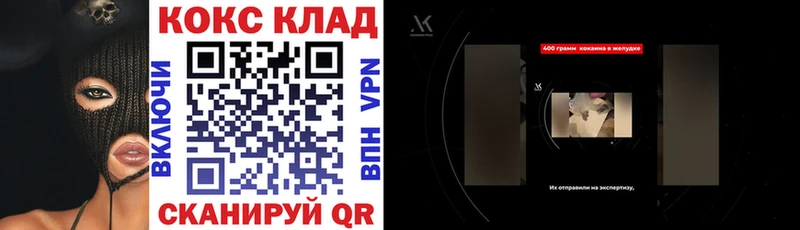 Cocaine Перу Новая Ляля
