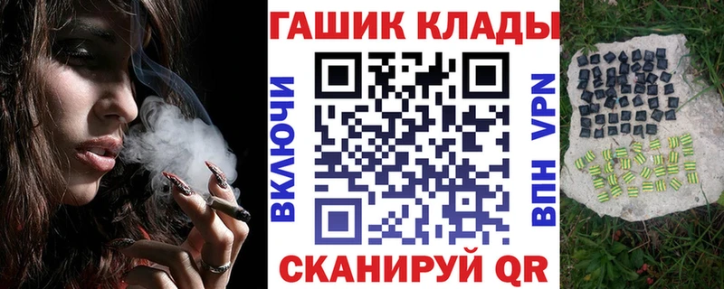 сколько стоит  Новая Ляля  ГАШИШ Изолятор 