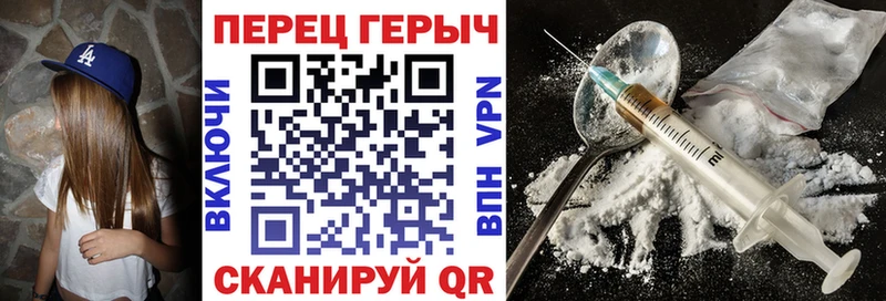 что такое наркотик  Новая Ляля  Героин гречка 