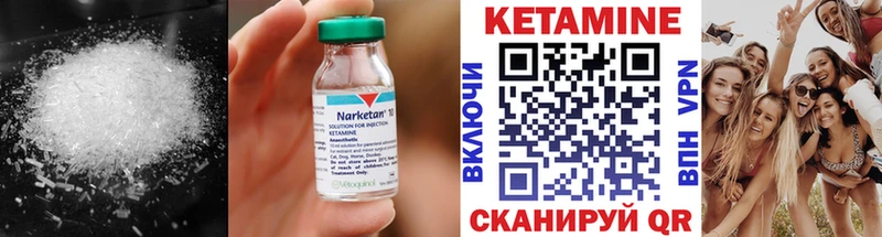 Кетамин VHQ мориарти Telegram Новая Ляля