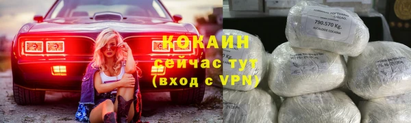 2c-b Армянск