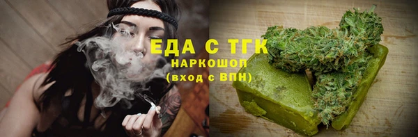 mdpv Аркадак