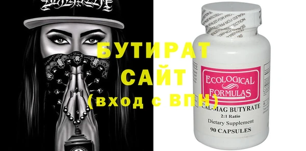 2c-b Армянск