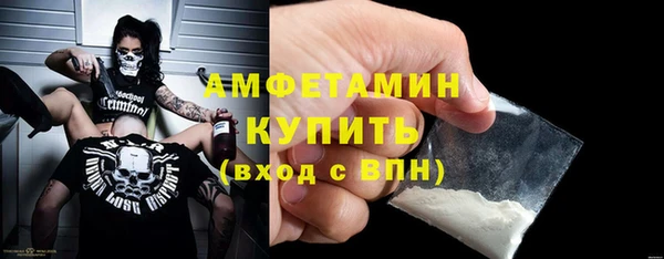 2c-b Армянск