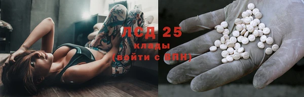 mdpv Аркадак