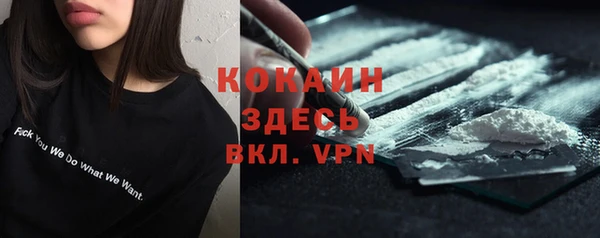 mdpv Аркадак