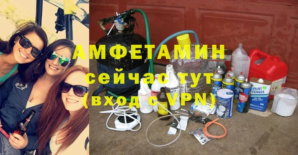 гидропоника Арсеньев