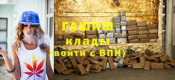 mdpv Аркадак