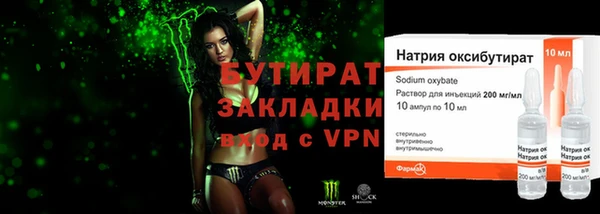 гидропоника Арсеньев