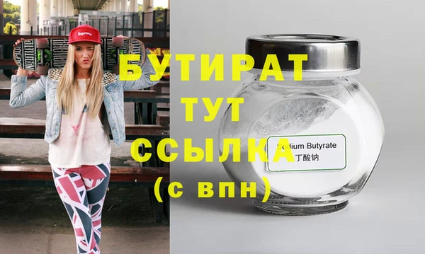 гидропоника Арсеньев