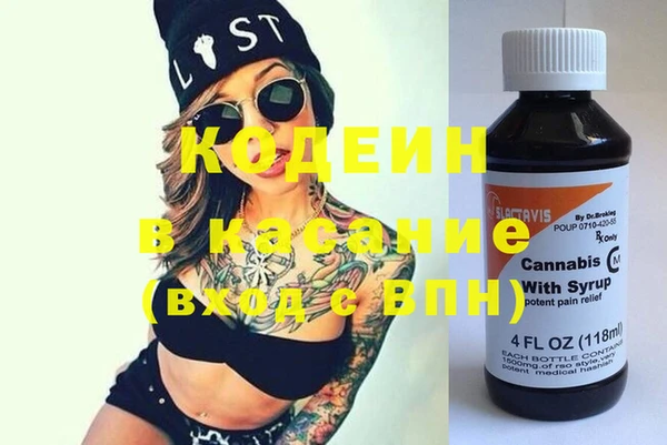 mdpv Аркадак