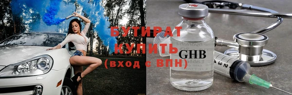 2c-b Армянск