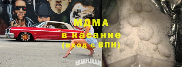 mdpv Аркадак