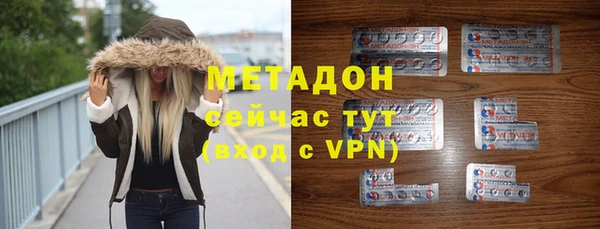mdpv Аркадак