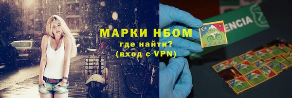 mdpv Аркадак