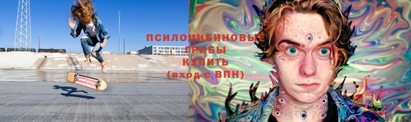 2c-b Армянск