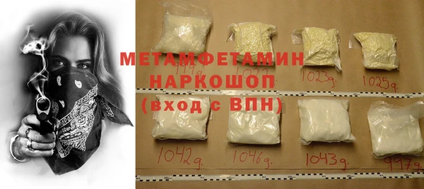 2c-b Армянск