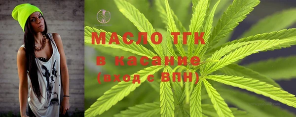 2c-b Армянск