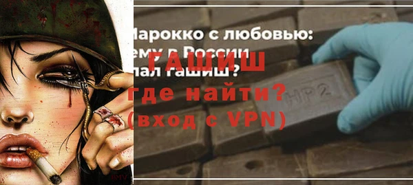 mdpv Аркадак