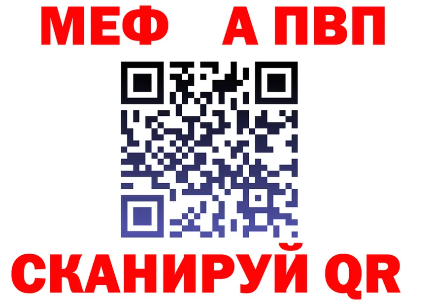 Alfa_PVP СК как войти площадка omg Новая Ляля