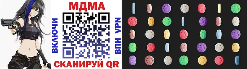 где продают   Новая Ляля  omg сайт  МДМА VHQ 