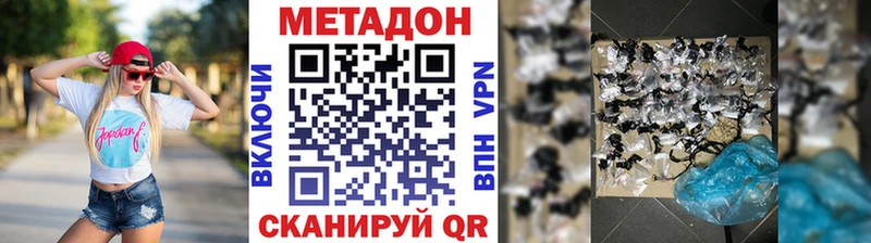Метадон VHQ  Новая Ляля 