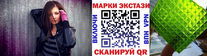 Марки 25I-NBOMe 1,5мг  ОМГ ОМГ вход  Новая Ляля 