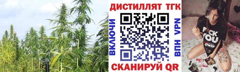 МЕГА зеркало Новая Ляля ТГК Wax где продают наркотики