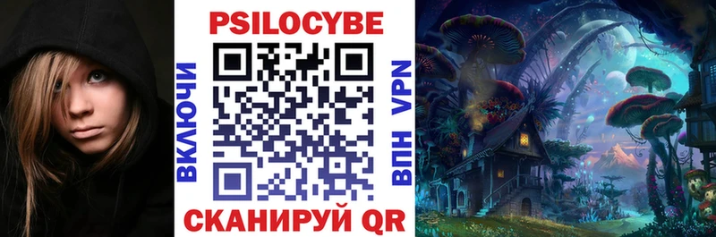 Галлюциногенные грибы Magic Shrooms  купить наркотик  Новая Ляля 